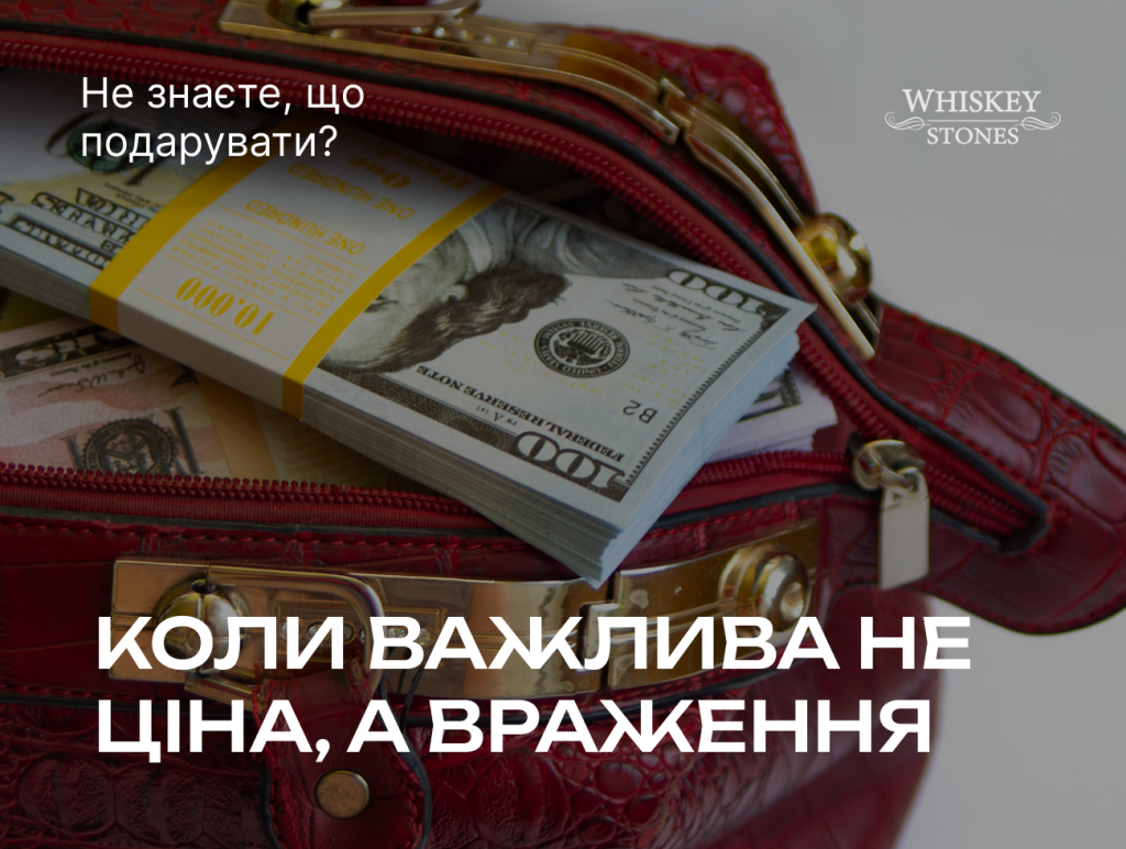 Що подарувати багатому чоловікові