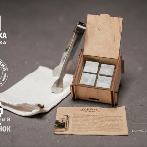 Камені для віскі в дерев'яній шкатулці. 4 стеатитових каменя для охолодження віскі
