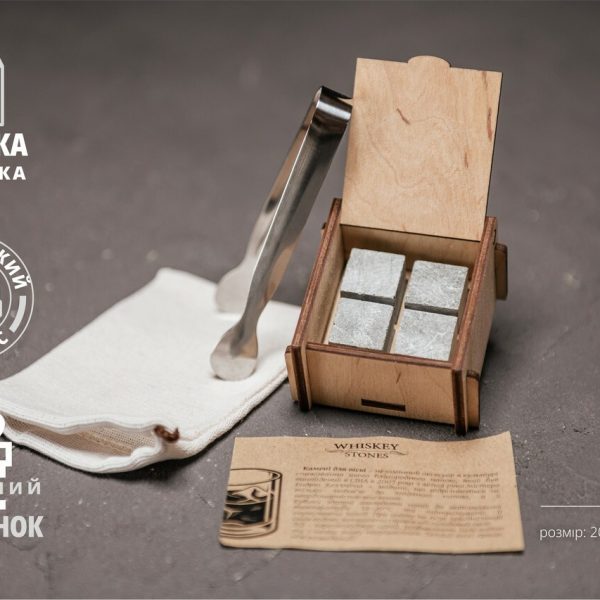 Камені для віскі в дерев'яній шкатулці. 4 стеатитових каменя для охолодження віскі