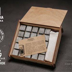 Камені для віскі в дерев'яній шкатулці. 25 стеатитових каменя для охолодження віскі