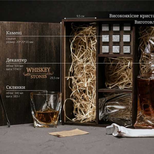 Подарунковий набір каменів для віскі № 3 Bohemia Quadro