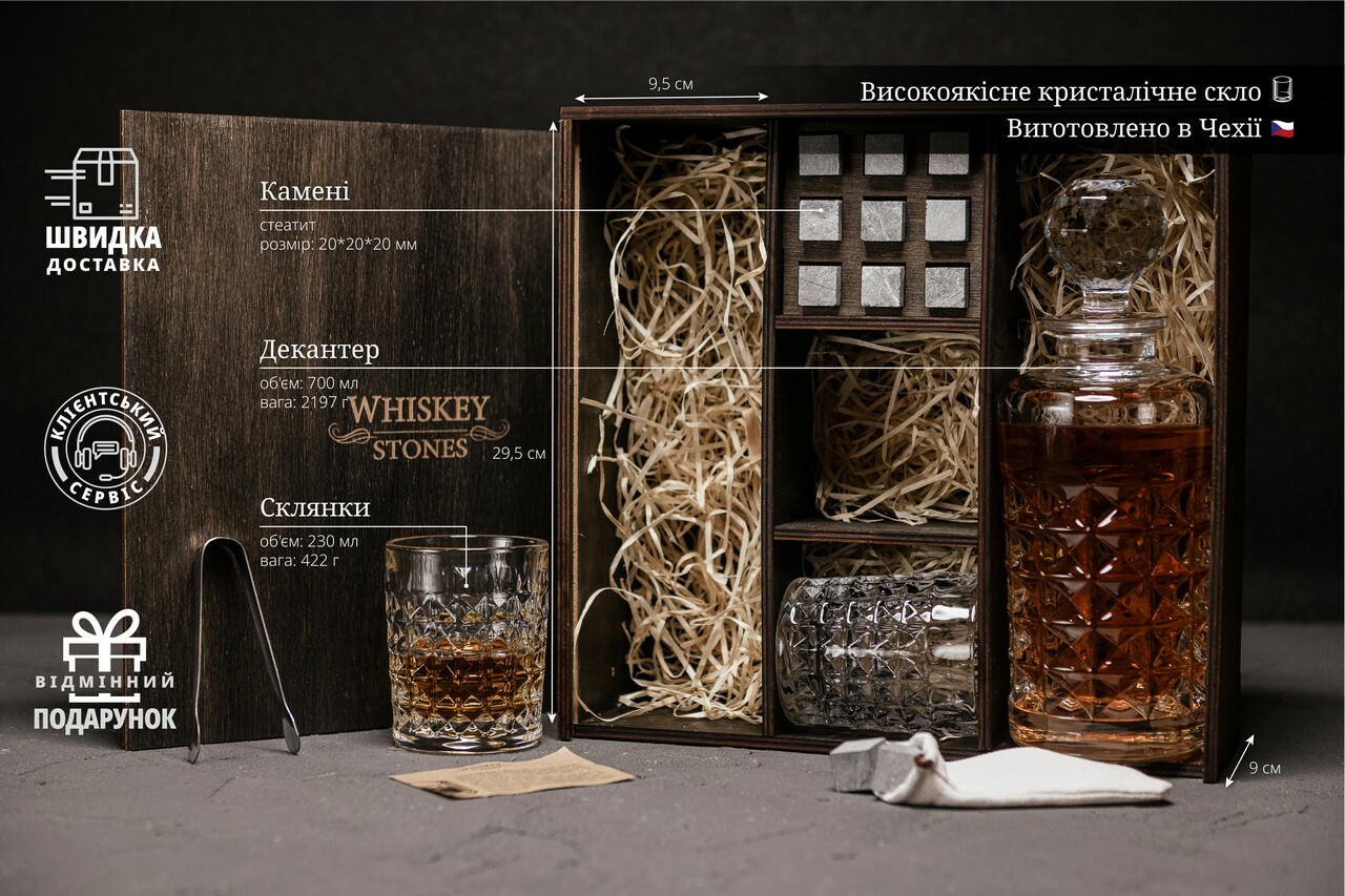 Подарунковий набір каменів для віскі № 3 Bohemia Diamond