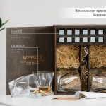 Подарунковий набір каменів для віскі № 4 Bohemia Quadro