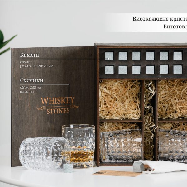 Подарунковий набір каменів для віскі № 4 Bohemia Diamond