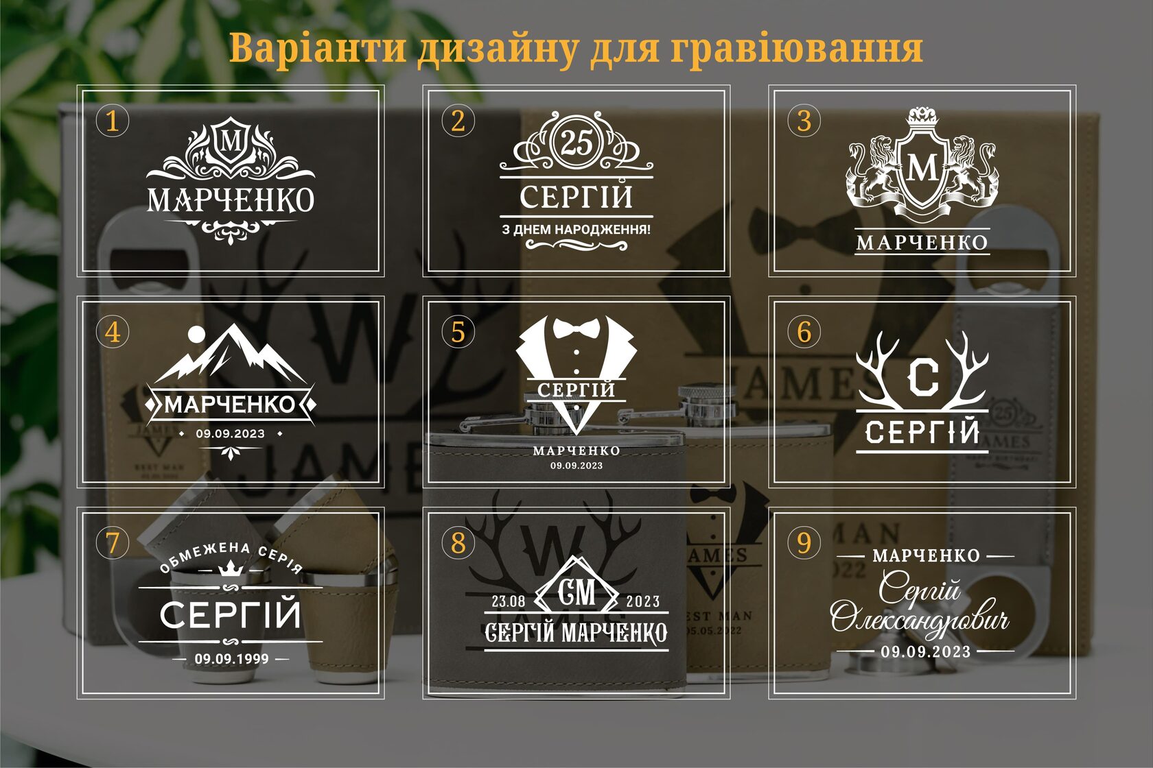 Стиль гравіювання