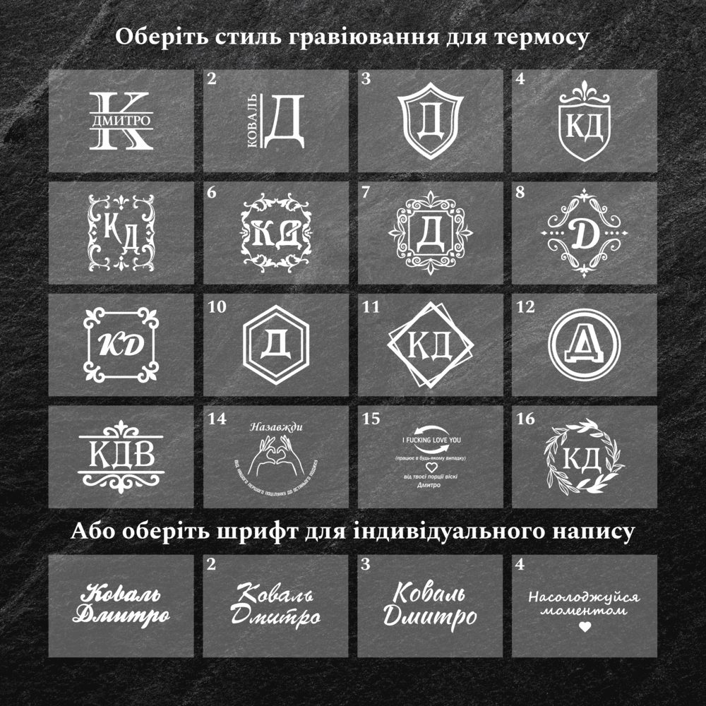 Стиль гравіювання