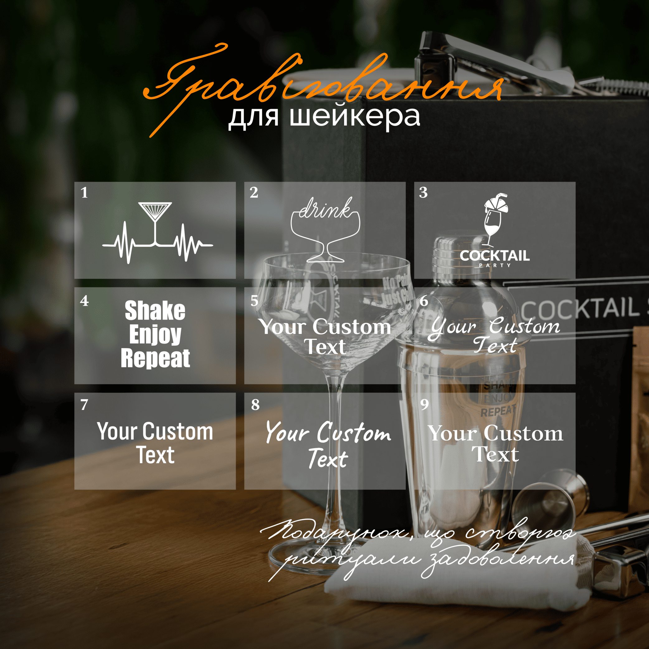 Стиль гравіювання