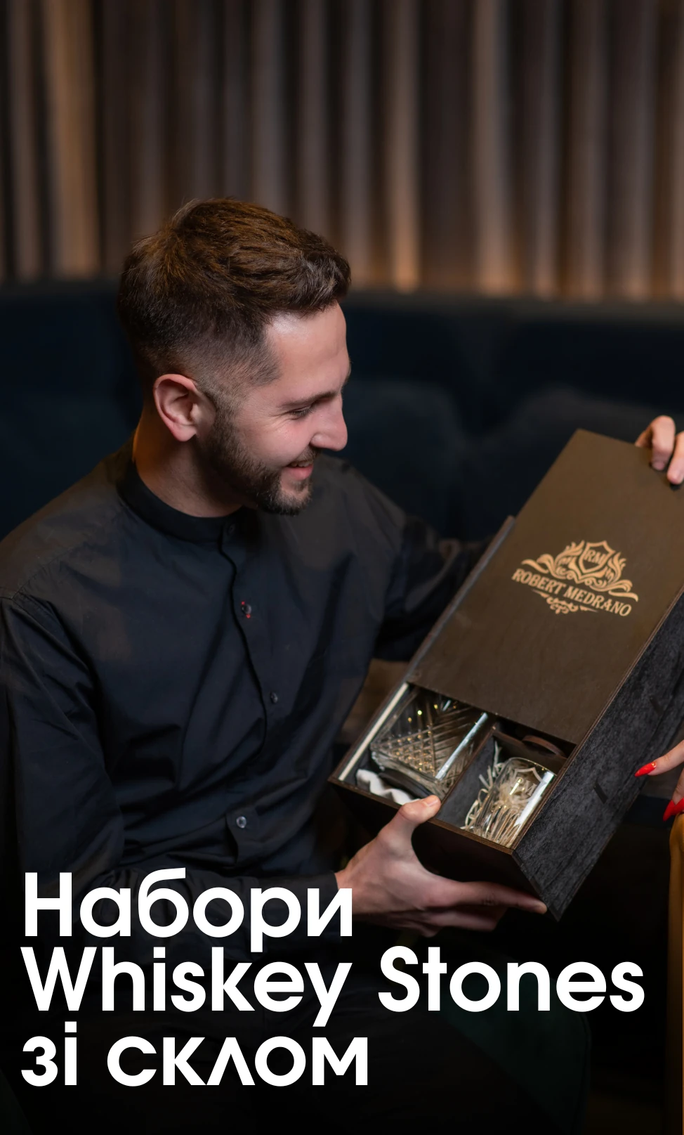 Набори Whiskey Stones зі склом